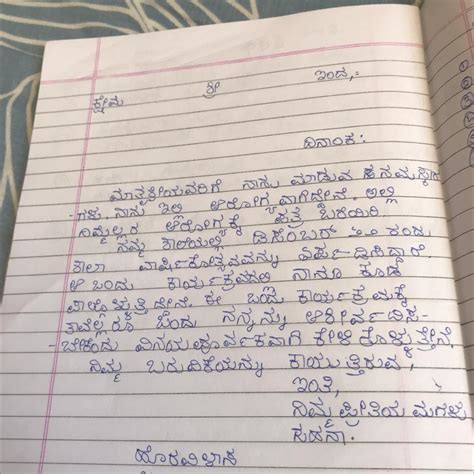 Kannada Informal Letter And Formal Letter Format Brainly In