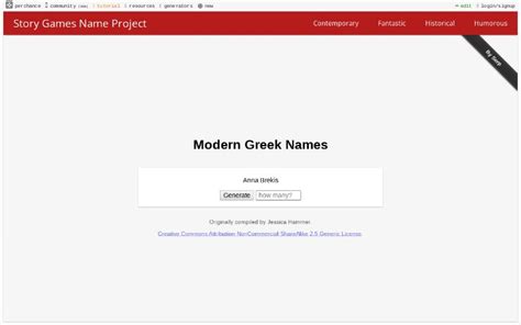 Modern Greek Names ― Perchance Generator