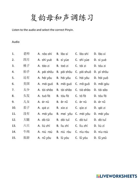 Chinese Online Worksheet For Grade 1 You Can Do The Exercises Online
