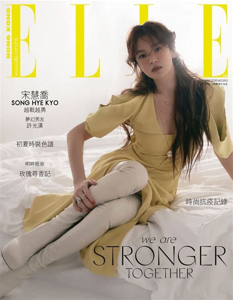 Elle Hong Kong June 2020 Cover Elle Hong Kong