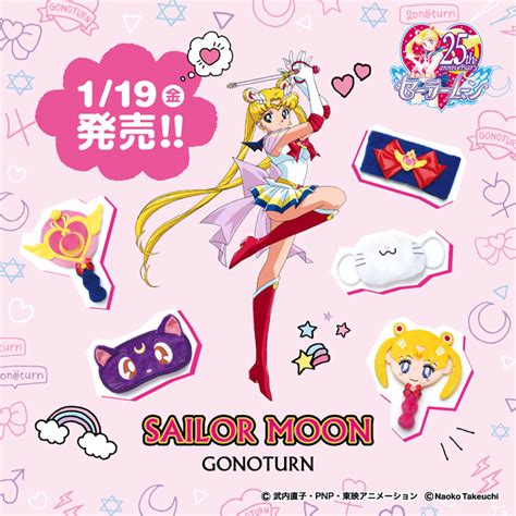 เซเลอร์มูน X Gonoturn ~ ☾เซเลอร์มูน ไทยแลนด์ แฟนคลับ～ Sailor Moon