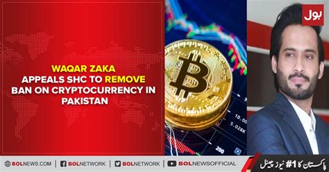Tv host waqar zaka, an advocate for allowing cryptocurrency in pakistan, who last january filed a court case against the fia for arresting people for possessing bitcoin, described trading in virtual currencies as a fundamental right. Waqar Zaka appeals SHC to remove ban on cryptocurrency in ...