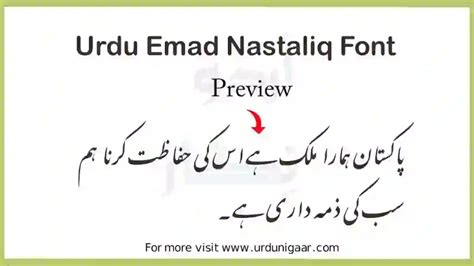 Urdu Fonts Download Stylish 500 Fonts Ttf Urdunigaar