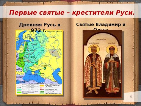 Check spelling or type a new query. Русская летопись. "Сказание о белгородстком киселе ...