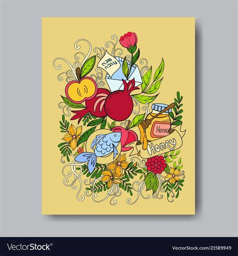 Rosh hashanah is a time for joy, a time for new beginnings. Rosh hashanah greeting card vector image on | Greeting card template, New year greeting cards ...