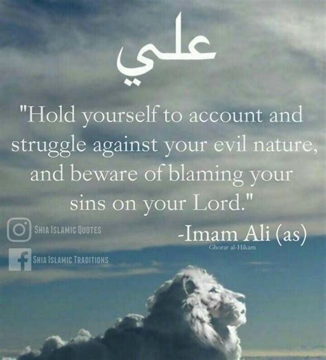 Shia Islamic Best Islamic Quotes Islamic Quotes Quran Muslim Quotes