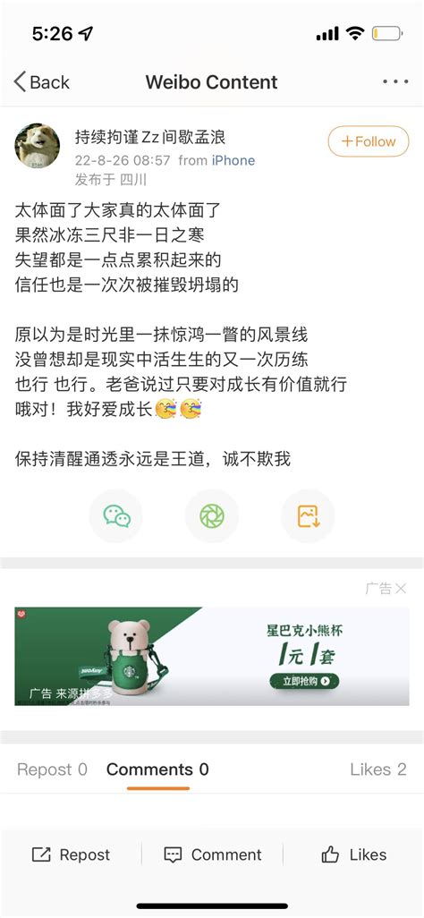 小径残雪 on twitter 不知道话题是否合适。讲讲赵立坚的女粉丝团。大家可能会奇怪，和所有流量明星一样，赵立坚也有粉圈和粉头，她们的行为和追星族区别不大。近期有个脱粉事件就是赵立坚晒