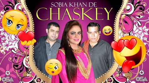 Sobia Khan De Chaskey 😂 Nasir Chinyoti And Naseem Vicky 😂 2020 Funny
