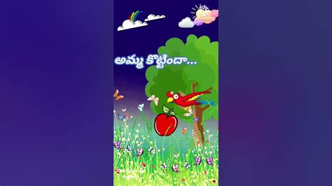 Chitti Chilakamma Telugu Rhyme Parrots Rhymes For Children With Lyrics