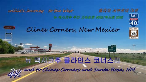 Clines Corners To Santa Rosa New Mexico I 40 Us 84 Old Route 66 Youtube