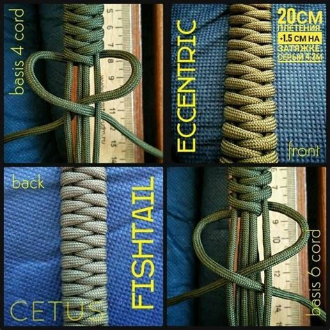 Adjust the knot position if needed. Fishtail Eccentric. #cetus550#cetus_weaving#paracord#tutorial | Paracord braids, Paracord ...