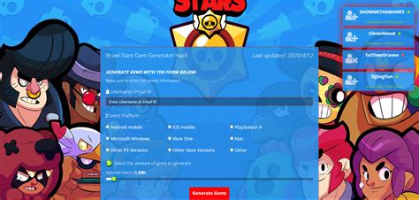 Free Brawl Stars Accounts Generator