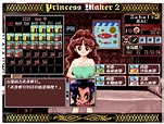 [達人專欄] 美少女夢工廠2《Princess Maker 2》遊玩心得 - rigoclean的創作 - 巴哈姆特