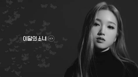 Loona Pc Wallpapers Wallpaper Cave