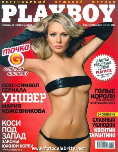 Maria Kozhevnikova Nude The Best Porn Website