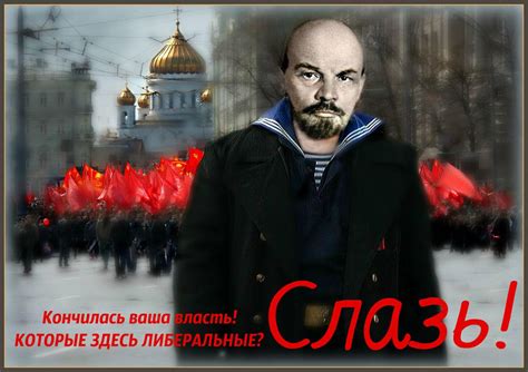 Lenin By Comrade Yaroslav On Deviantart