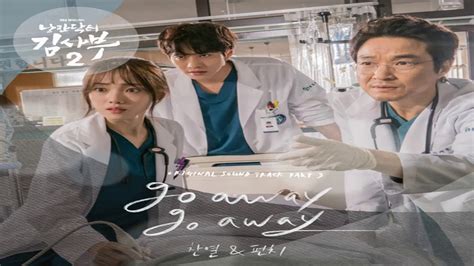 Synopsis doctor john adalah drama medis baru tentang dokter yang berspesialisasi dalam manajemen nyeri. Indo Sub Chanyeol & Punch - Go Away Go Away (Romantic ...