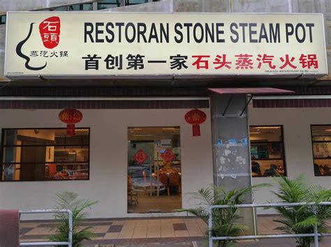 Great savings on hotels in puchong, malaysia online. 11 Puchong Steamboat - Restaurant - puchong.co