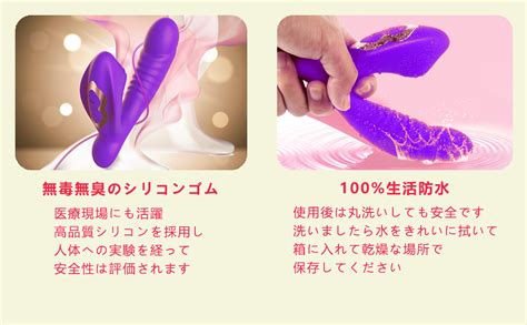 Amazon Co Jp Vibrator Women S Strong Squirting Ripple Projection Instant Iki With Types