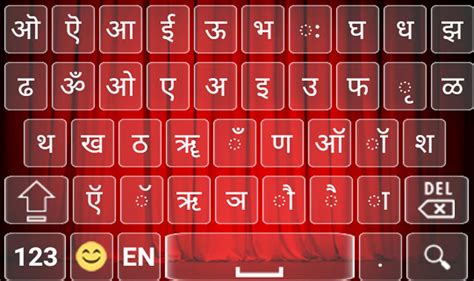 Nepali English Keyboard For Android Apk Download