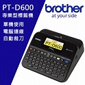 Brother PT-D600 專業型標籤列印機 - PChome 24h購物