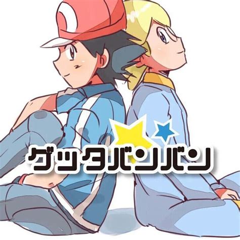 Diodeshipping ♡ I Give Good Credit To Whoever Made This Pokemon Otaku Anime Ash Ketchum