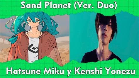 【sand Planet Ver Duo】【hatsune Miku Y Kenshi Yonezu Hachi】 Lyrics