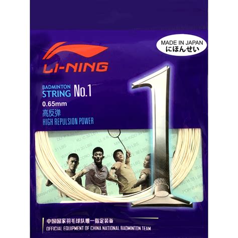 1 boost badminton stringing review by err badminton restring jurong. Li-Ning No.1 (0.65mm) Badminton String High Repulsion Power