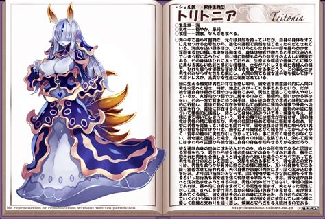 Kenkou Cross Tritonia Monster Girl Encyclopedia Monster Girl