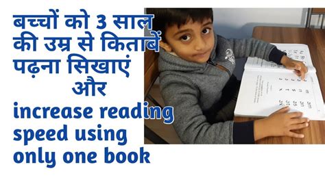 Reading, contrary to what you have been told, is easy to teach because all you have to do is teach the student to sound out the words they need to read. Teach kids reading from 3 years using one book Alpha ...
