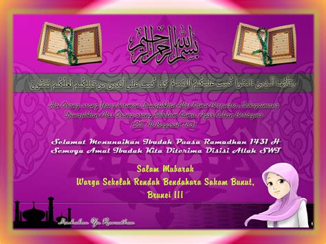 Kali ini ada berbagai kumpulan ucapan selamat ramadhan yang bisa. Sekolah Rendah Bendahara Sakam Bunut, Brunei III: SELAMAT ...