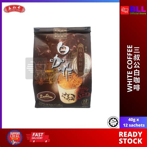 Halal Sanshugong Lao Qian White Coffee 480g 12sticks 三叔公老錢白咖啡