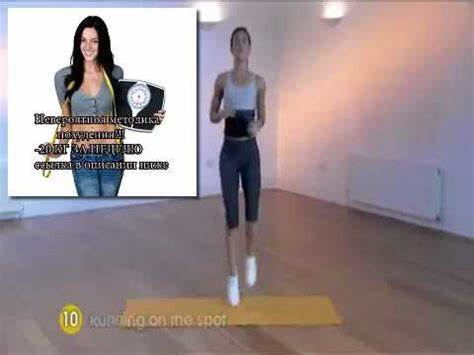 Спортивная диета - Хорошая методика диеты!!! -20 КГ ЗА НЕДЕЛЮ - YouTube Картинка - Спортивная диета - Хорошая методика диеты!!! -20 КГ ЗА НЕДЕЛЮ - YouTube