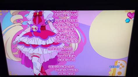 Hugtto Precure Switch Credits Youtube