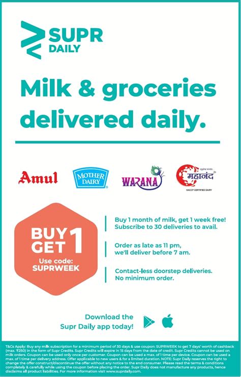 Supr Daily Milk And Groceries Delivered Daily Ad Advert Gallery