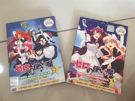 Anime Dvds Zero No Tsukaima S12 And Rosario Vampire Hobbies And Toys
