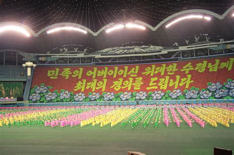The rungrado 1st of may stadium (5.1경기장 | 5.1競技場), or may day stadium, is located in pyongyang, north korea. Gli stadi più belli del mondo - Il Rungrado May Day ...