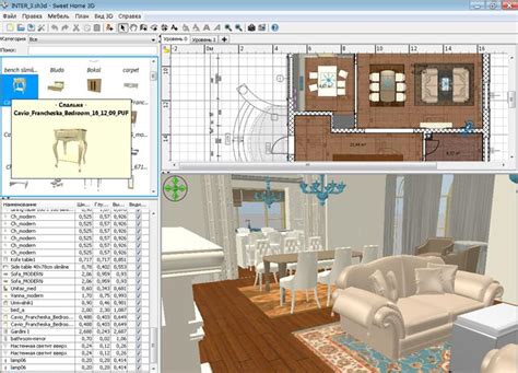Draw walls and rooms upon the image of an existing plan, on one or more levels. Sweet Home 3D 6.4.2 скачать бесплатно для Windows