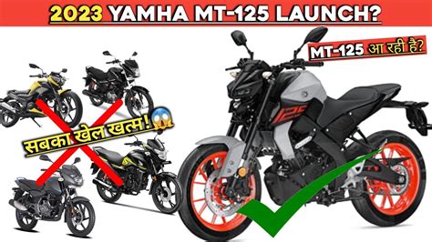 2023 Yamaha Mt 125 Launchgood News For Mt 15 Loverslaunchprice