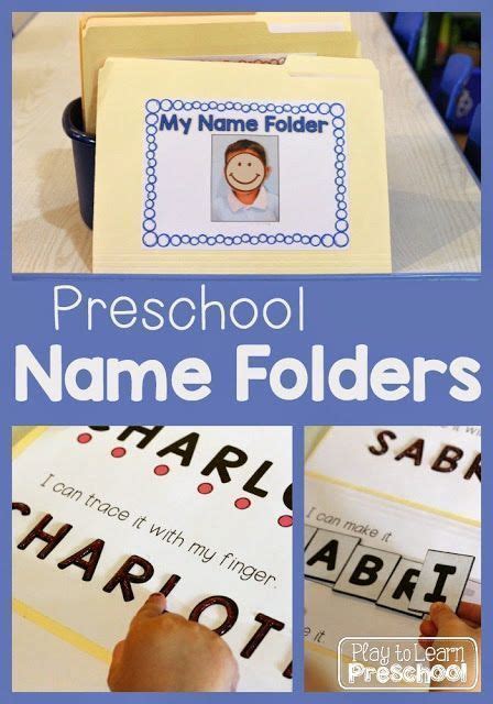 Preschool Name Recognition Preschool Names Preschool Curriculum