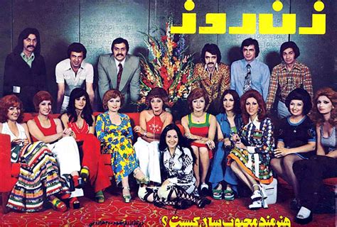 Chic And Sexy Pre Revolution Fashions Of Iran Design You Trust