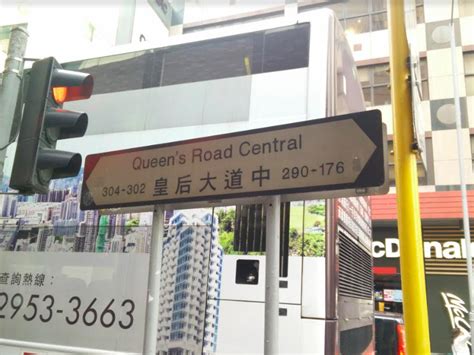 While there are quite a few toys r us baby and toddler stores in hong kong that carry some baby and child items, there is only one exclusive retail. Queen's Road to Chairman's Road?: Member of Beijing ...