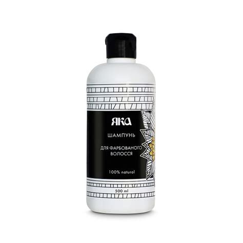 Unfortunately, the wrong shampoo can easily ruin colored hair. Shampoo for Colour Treated Hair