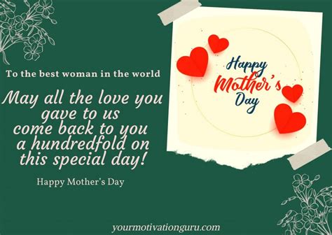 Top 15 Heart Touching Mothers Day Quotes