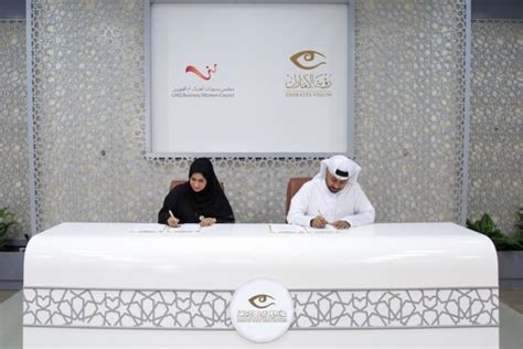 وكالة أنباء الإمارات اتفاقية تعاون بين مجلس سيدات أعمال أم القيوين ورؤية الامارات