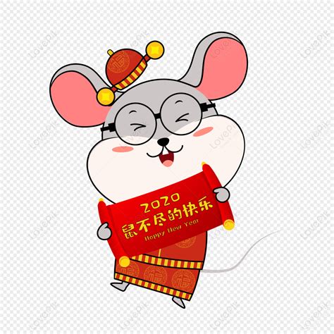 Rat Year Cartoon Image Cartoon Rat Happy Year Of The Rat Png