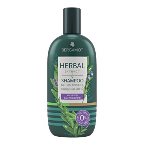 โฉมใหม่ Bergamot Herbal Extract Shampoo 200ml แชมพูสูตรธรรมชาติ