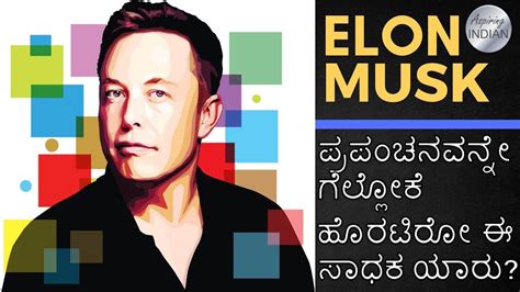 You're reading elon's twitter feed and you see a message that he is going to give away 5,000 eth as part of a commemorative event. Elon Musk- Elon musk story in kannada-How did Elon musk start Spacex - YouTube