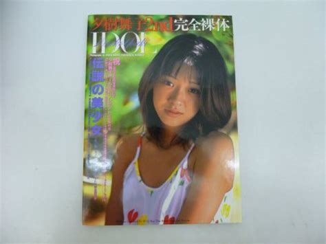 Beauty Shashinshu Glamour Photo Book Maiko Yuki 1997 Akihito Kubota 20