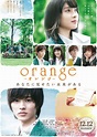 Orange (película) | Wiki Drama | FANDOM powered by Wikia